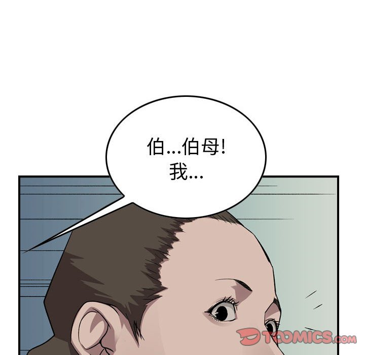 第 151 话96