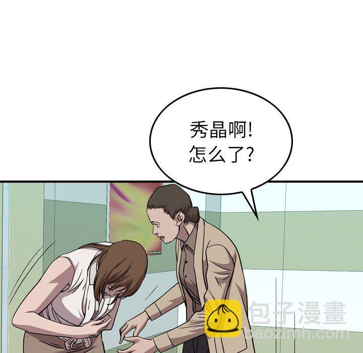 第 151 话98