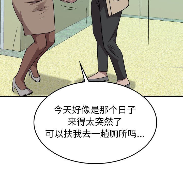 第 151 话99