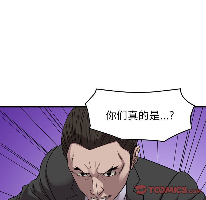 第 152 话105