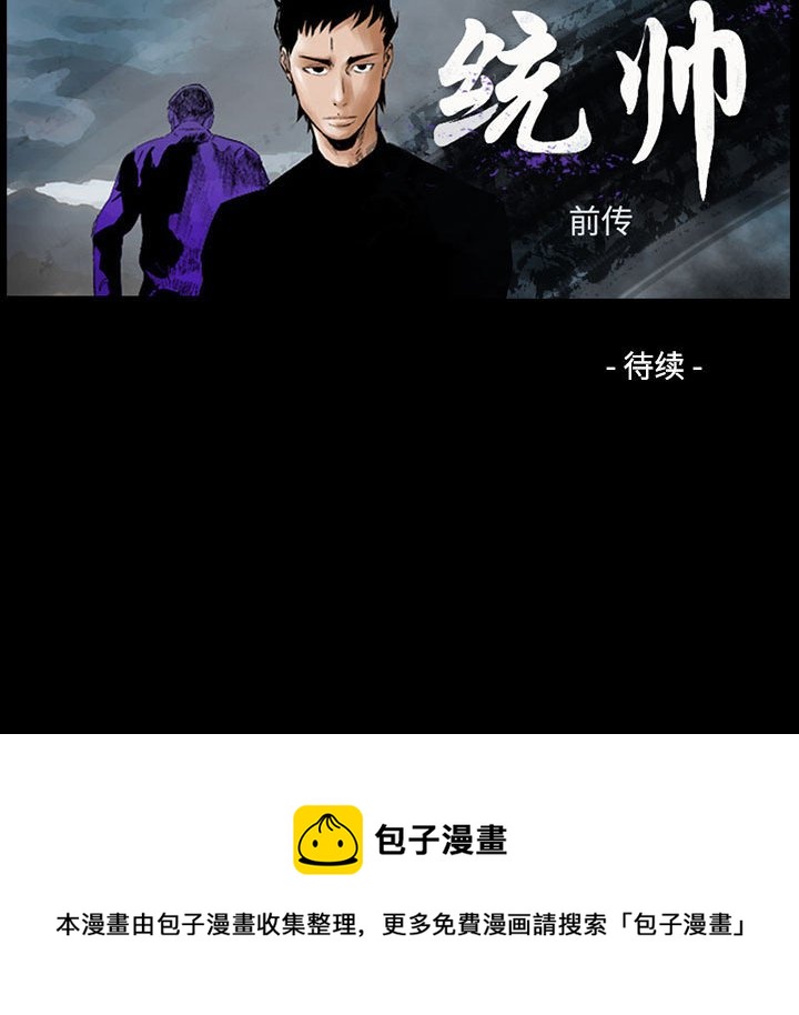第 152 话127