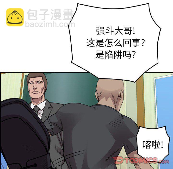 第 152 话17