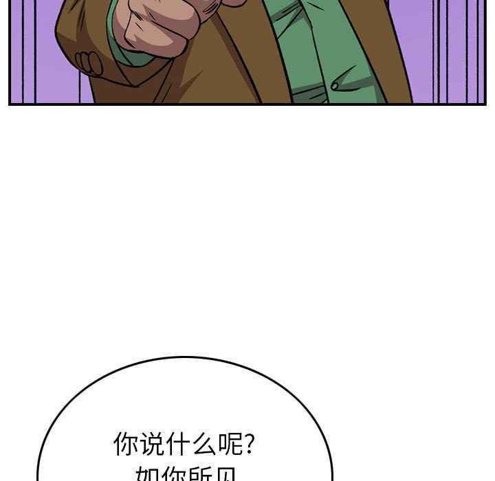 第 152 话35