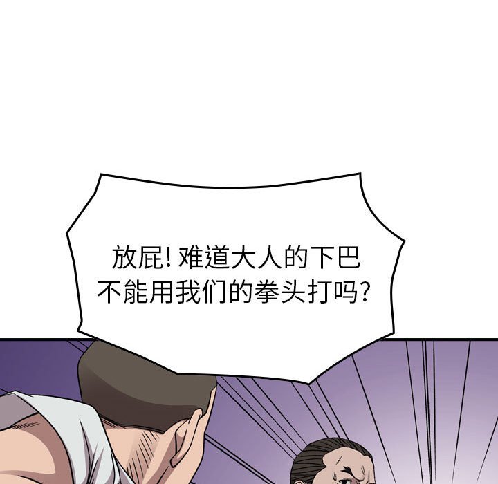 第 152 话56
