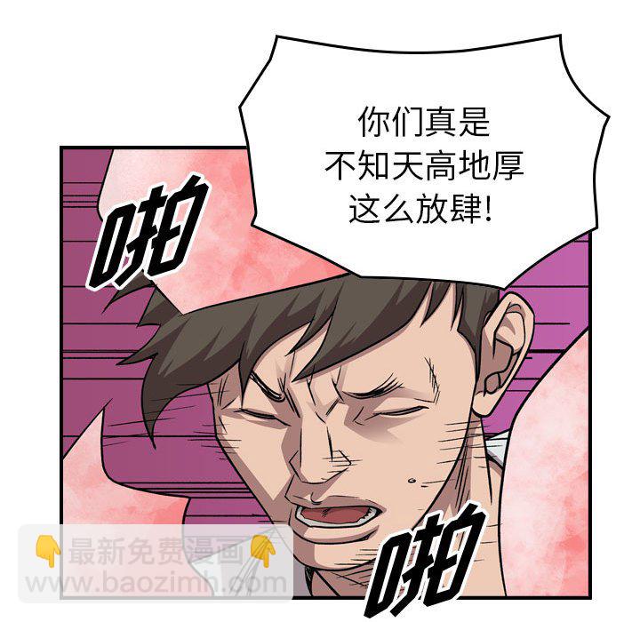 第 152 话58