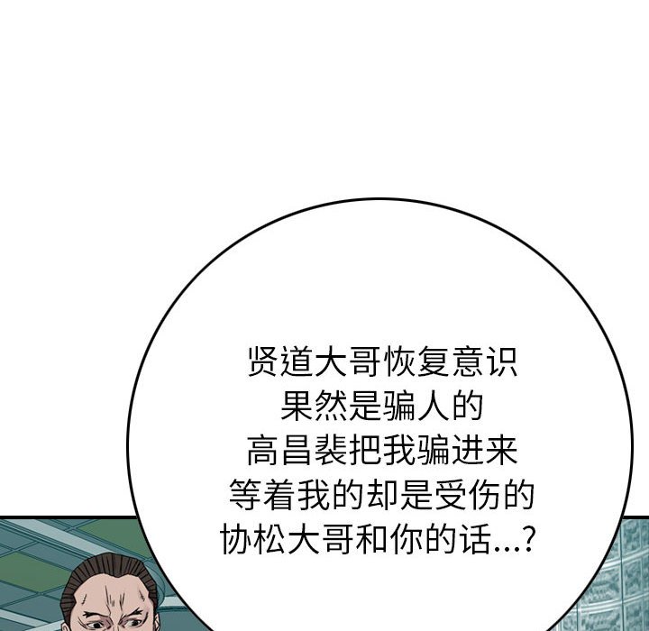 第 152 话64