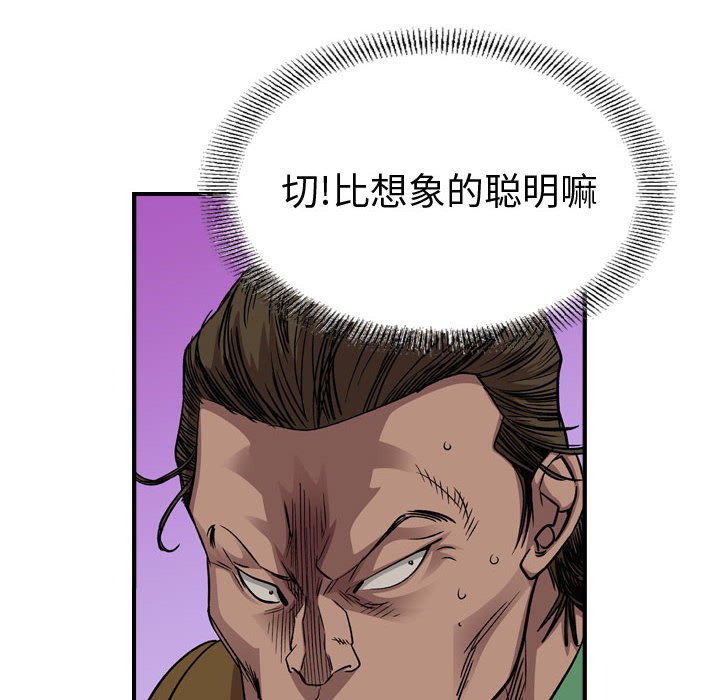 第 152 话68