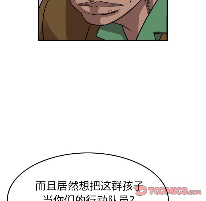 第 152 话69