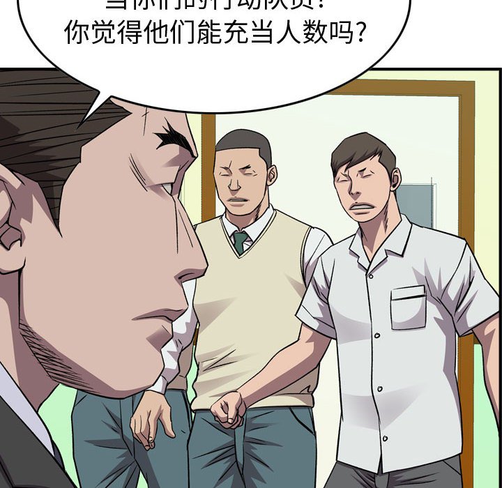 第 152 话70