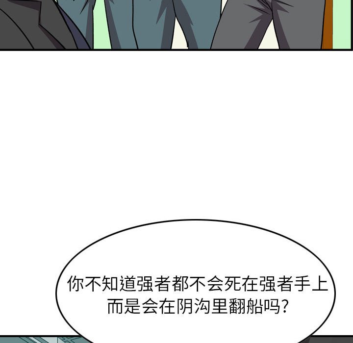 第 152 话71