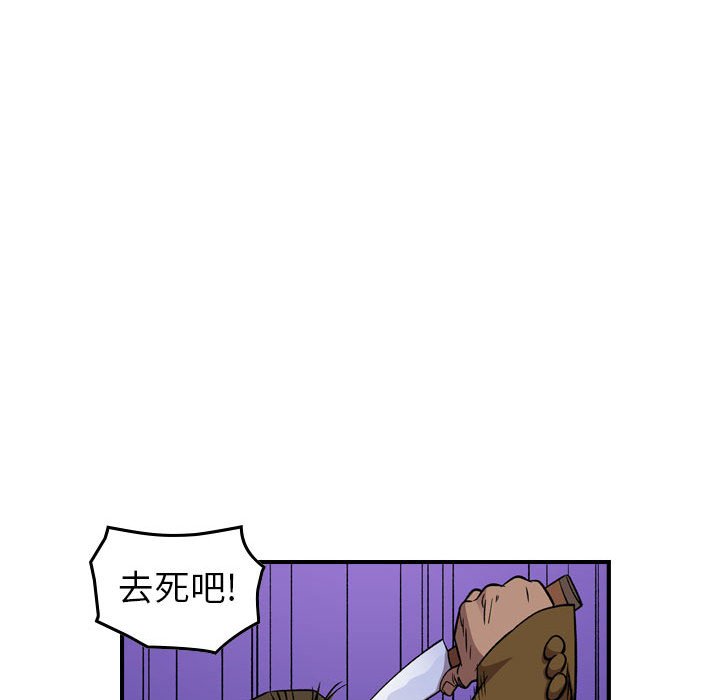 第 152 话73