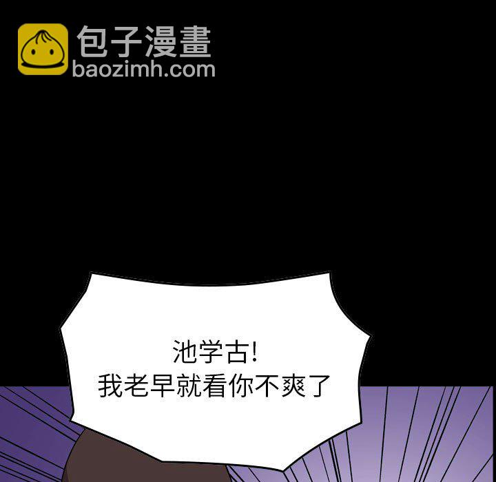 第 152 话8
