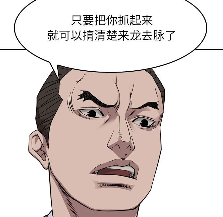 第 152 话81