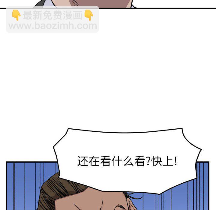 第 152 话82