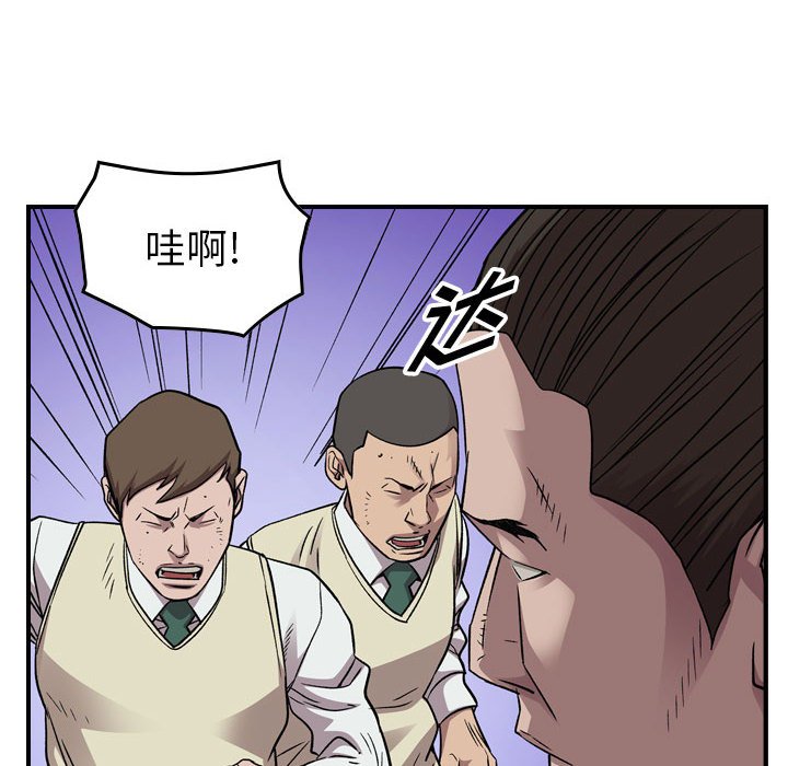 第 152 话84