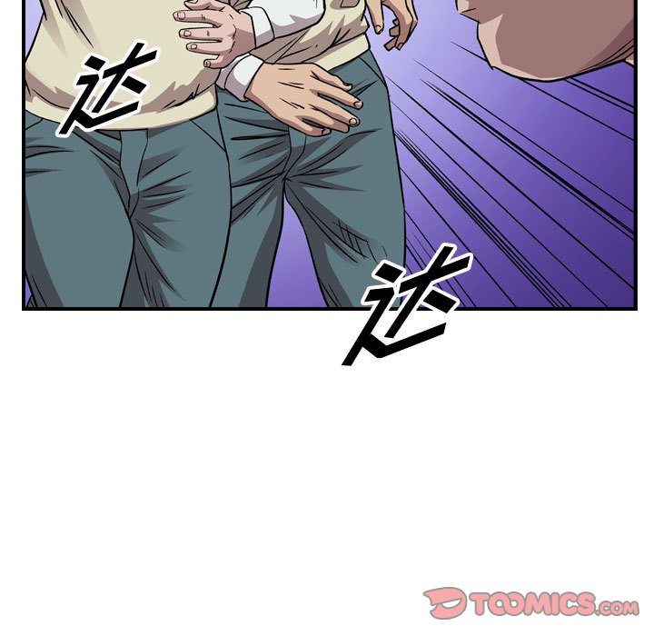 第 152 话85