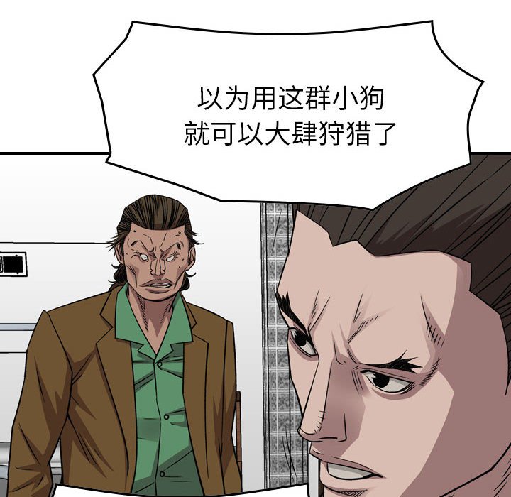 第 152 话92