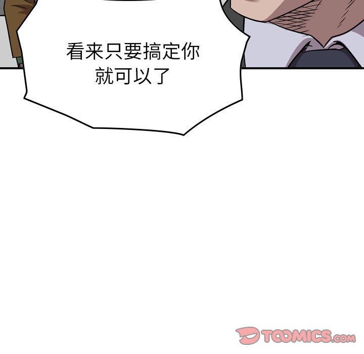 第 152 话93
