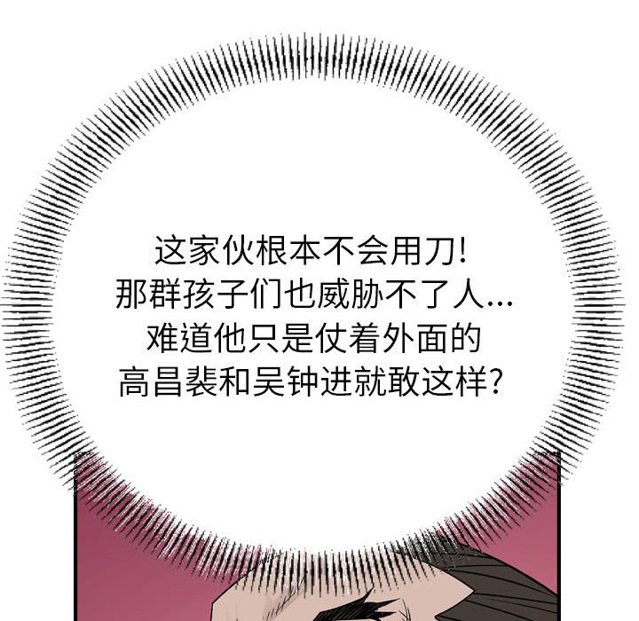 第 152 话97