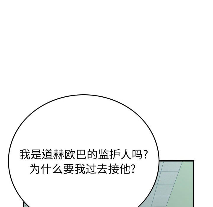 第 153 话102