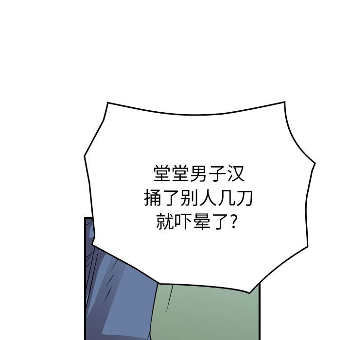 第 153 话108