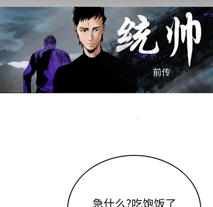 第 153 话11
