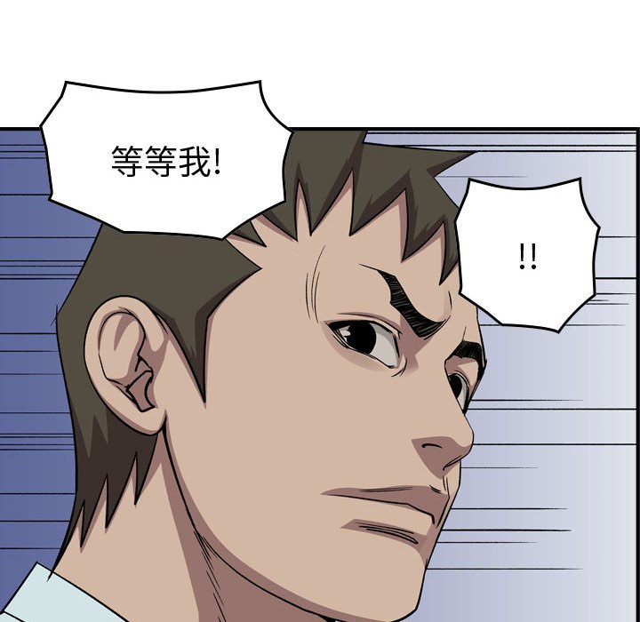 第 153 话116