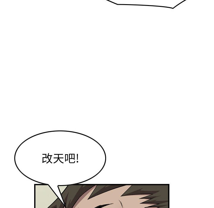 第 153 话119