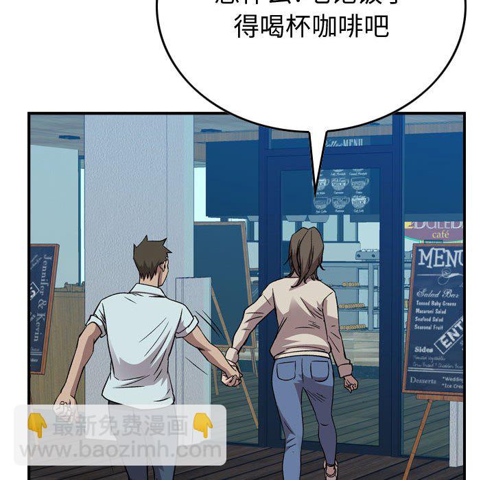 第 153 话12
