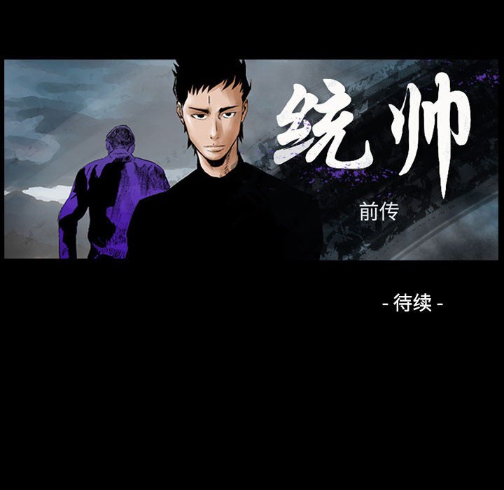 第 153 话125