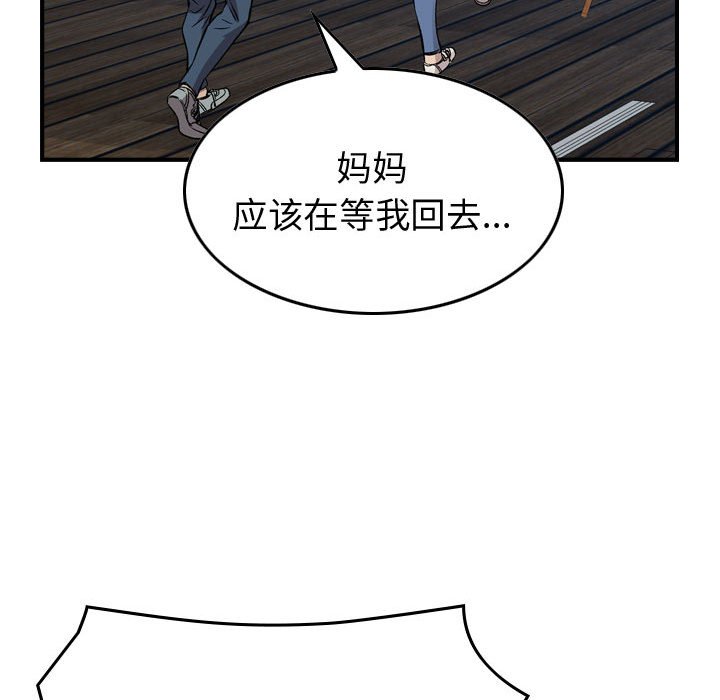 第 153 话13