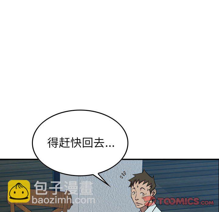 第 153 话17