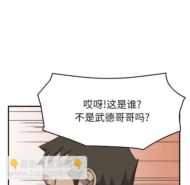 第 153 话19