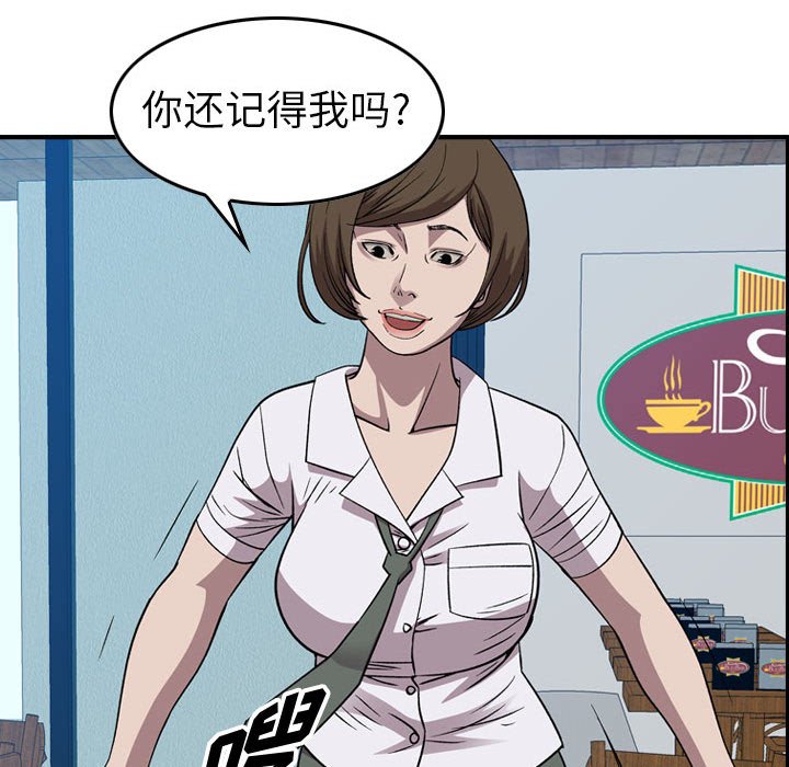 第 153 话23