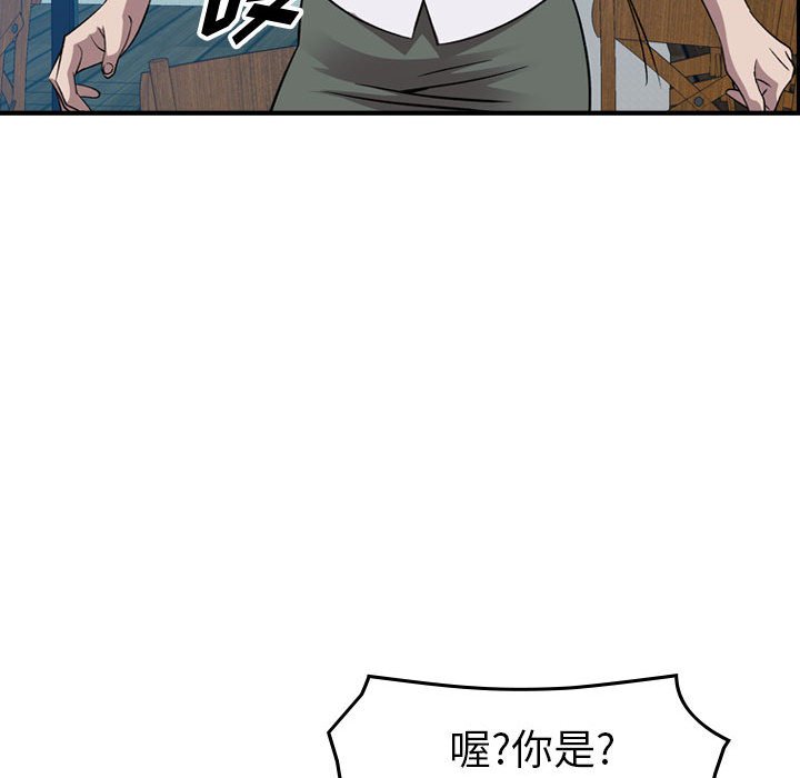 第 153 话24