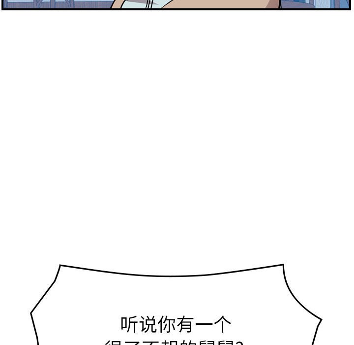 第 153 话26