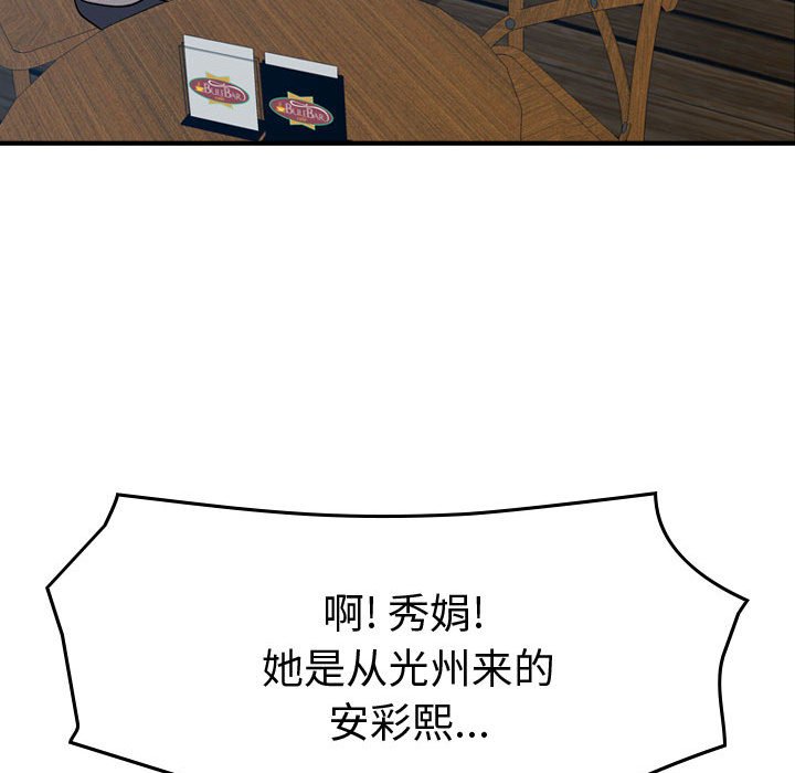 第 153 话36