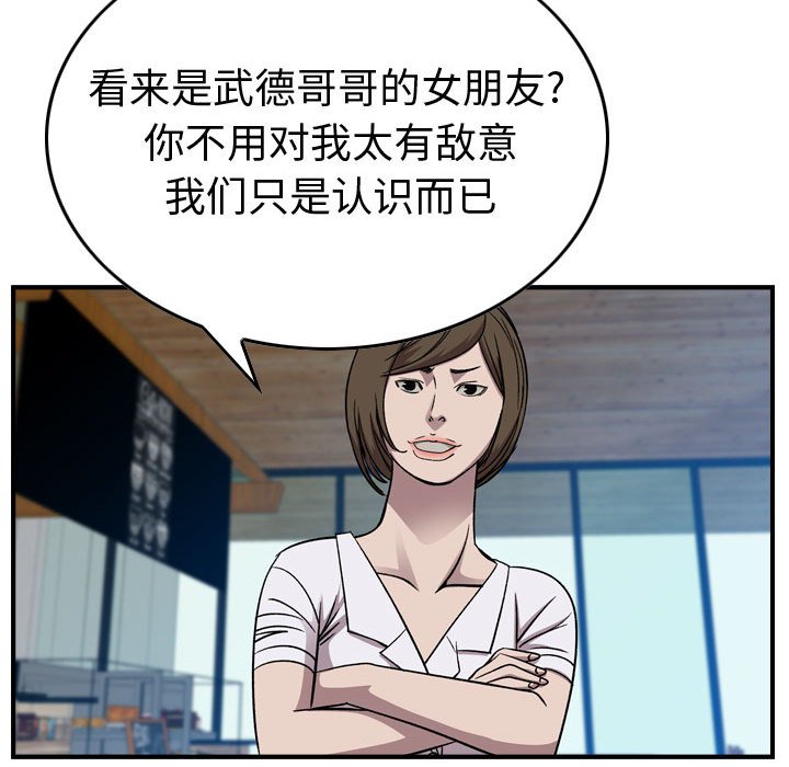 第 153 话38