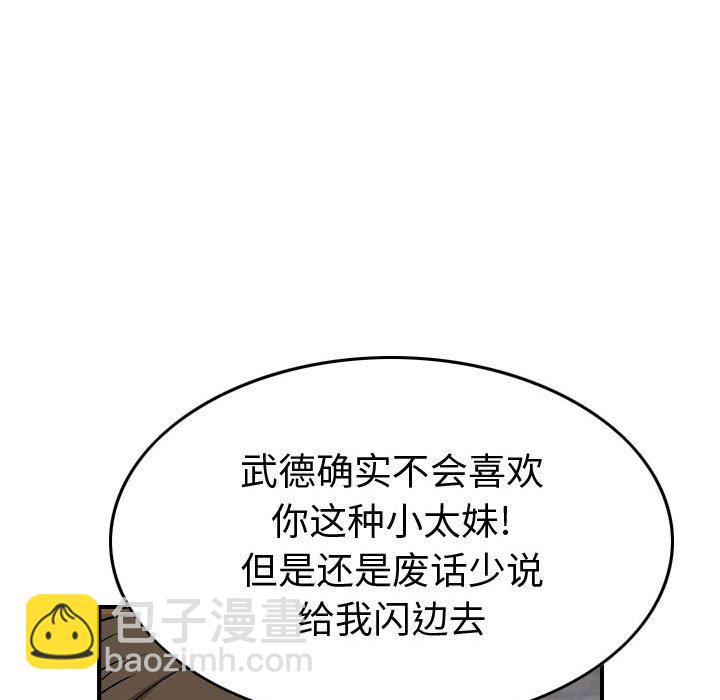 第 153 话39