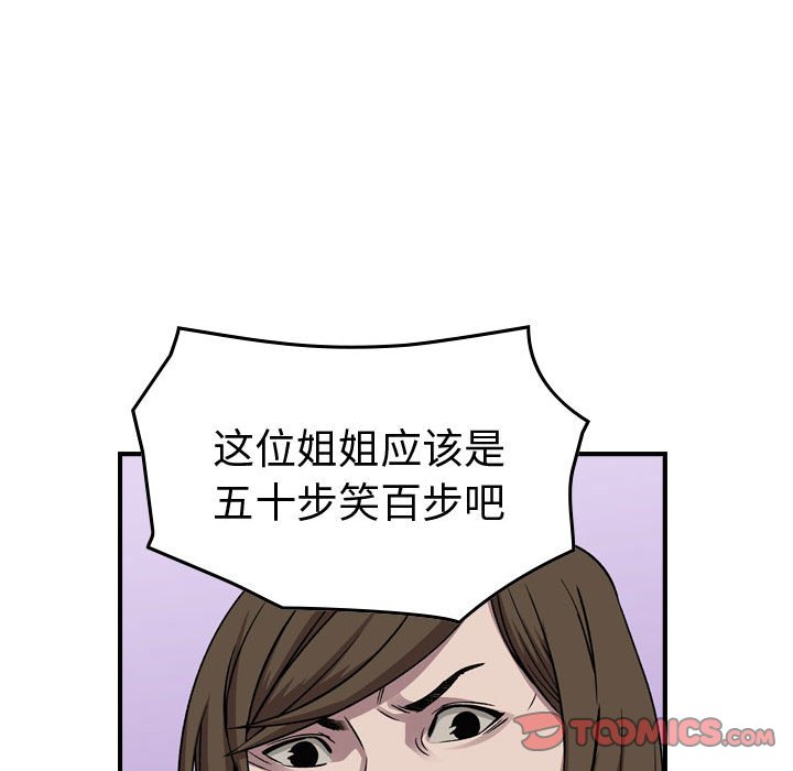 第 153 话41