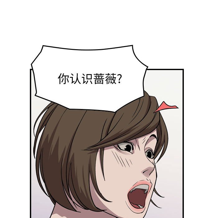 第 153 话48