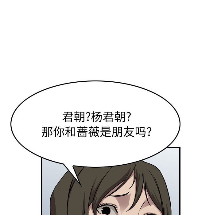第 153 话50