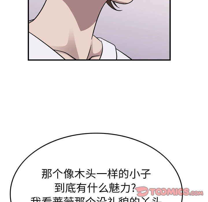 第 153 话53