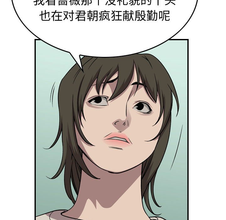 第 153 话54