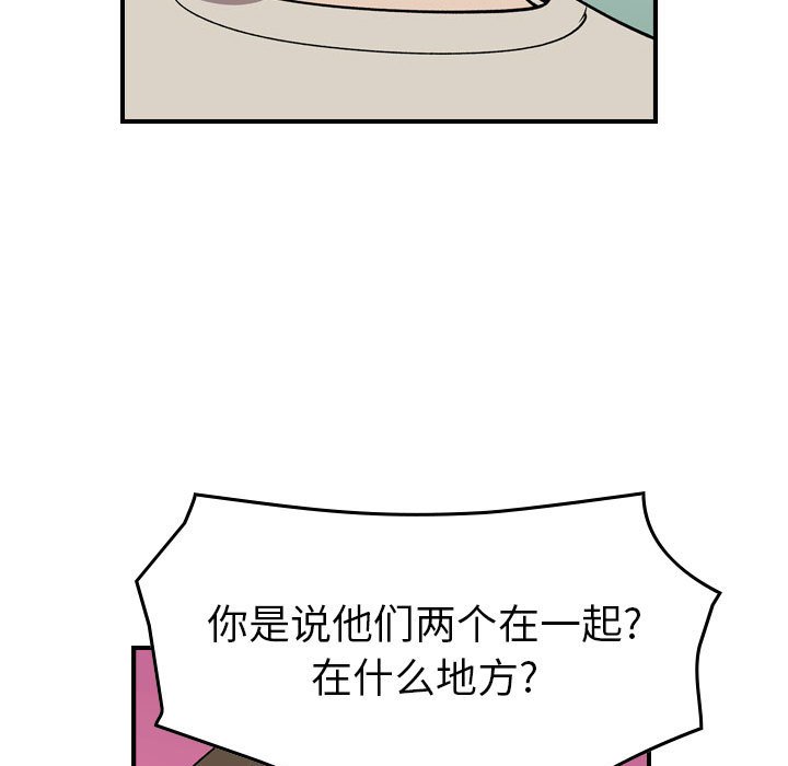 第 153 话55