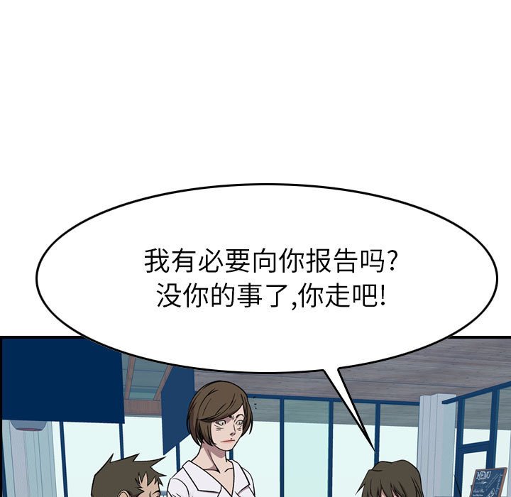 第 153 话57