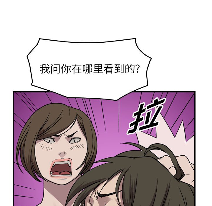 第 153 话59