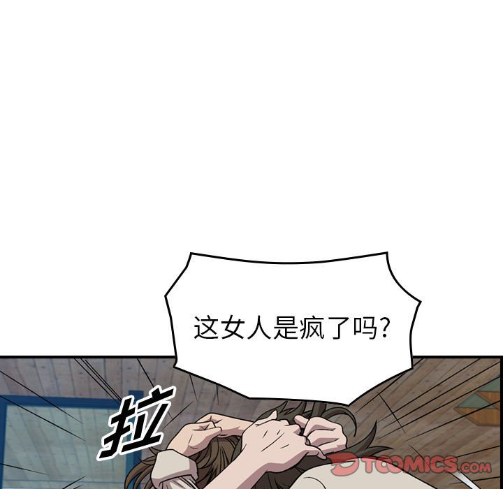 第 153 话61