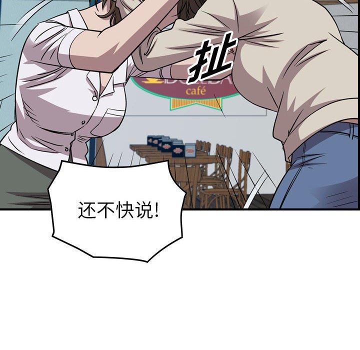第 153 话62