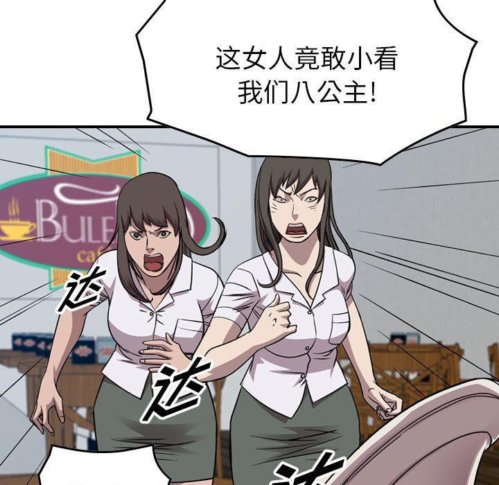 第 153 话65